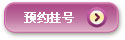 杨陵妇产医院