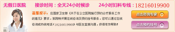 杨陵妇产医院