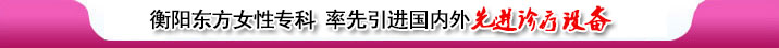 杨陵妇产医院