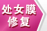 杨陵妇产医院