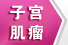 杨陵妇产医院
