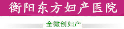 杨陵妇产医院