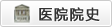 杨陵妇产医院