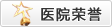 杨陵妇产医院