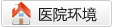杨陵妇产医院