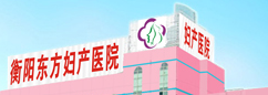杨陵妇产医院