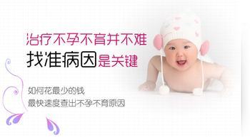 怎样治疗宫外孕不会影响怀孕